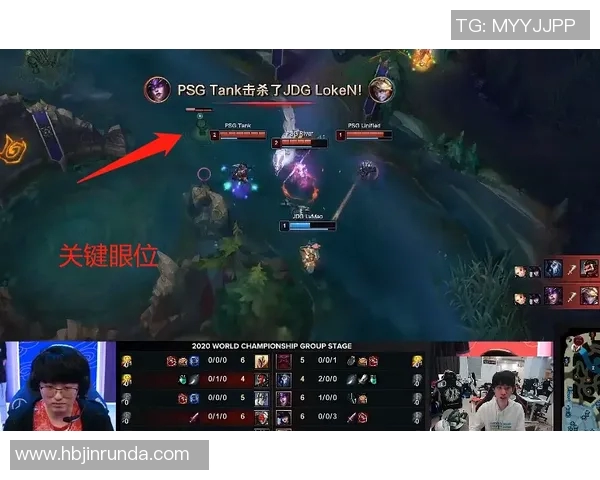 深入分析JDG与WE比赛过程中的关键决策与战术运用S15LOL赛季复盘