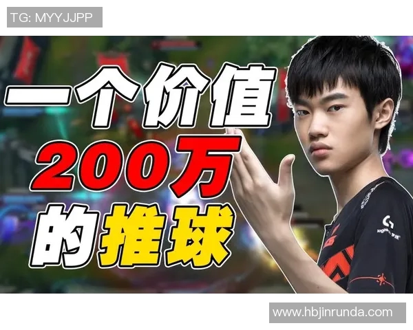 深入分析EDG与V5对决的技术细节与赛后复盘解读