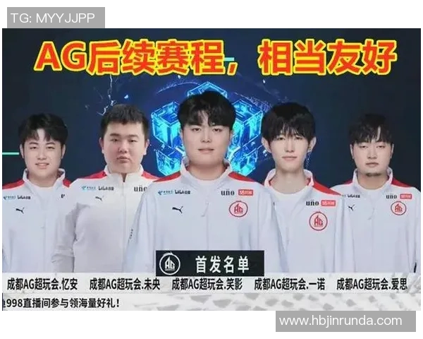 电竞比分热议王者荣耀TES如何实现快速变革与团队重塑之路