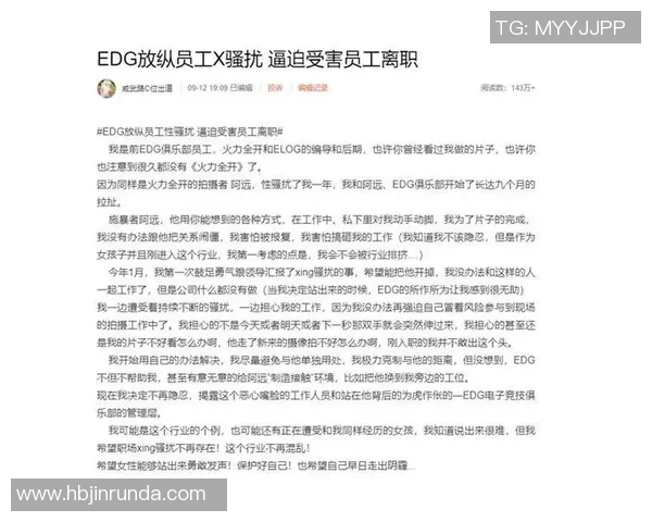 深入解析EDG战队的节奏打法与电竞比分的专业解读