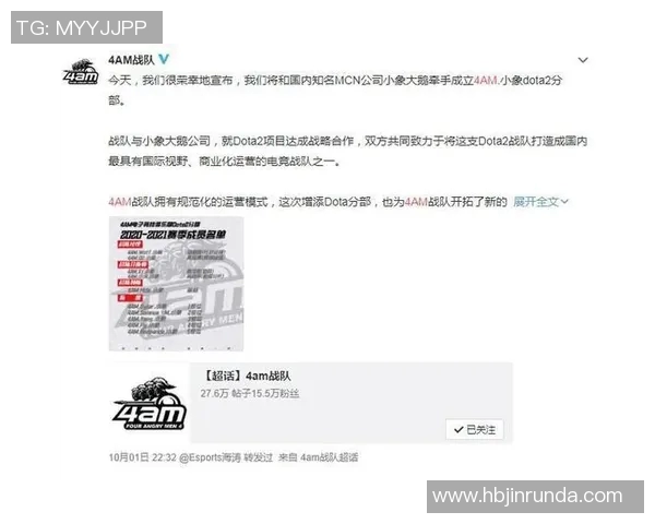 电竞实时数据分析DOTA2战队WE防反策略深度解读